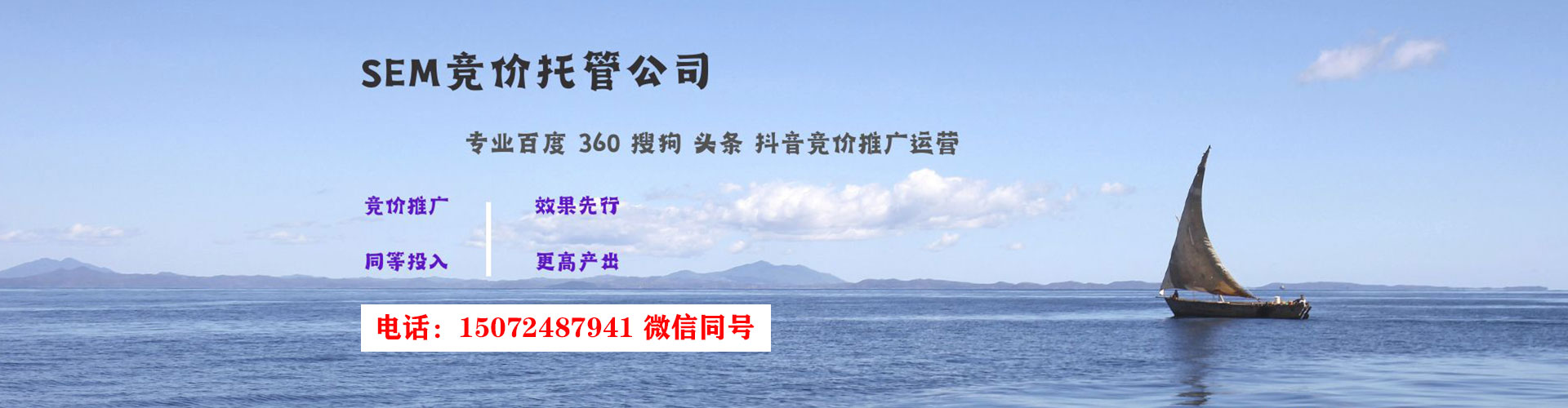 德州信息流托管