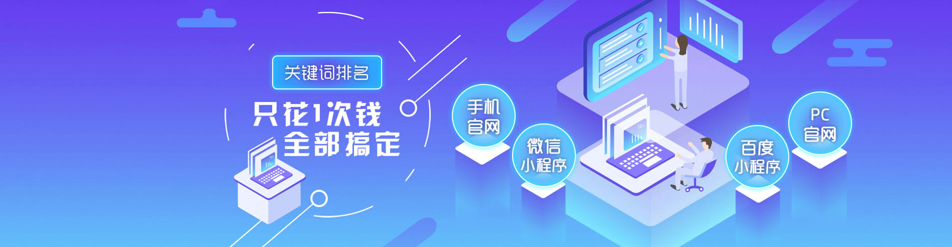 德州竞价端口开户
