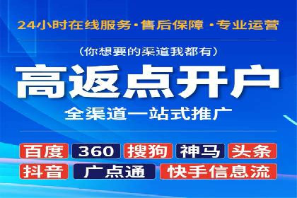 百度推广收费标准解析与实战案例